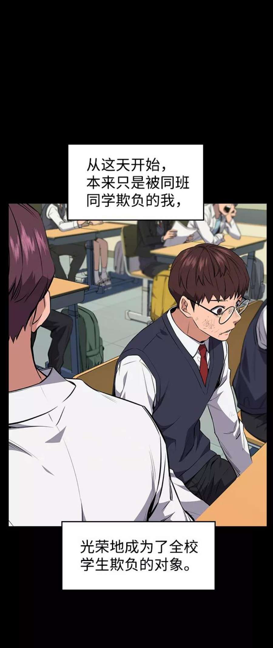 不良指导官1话