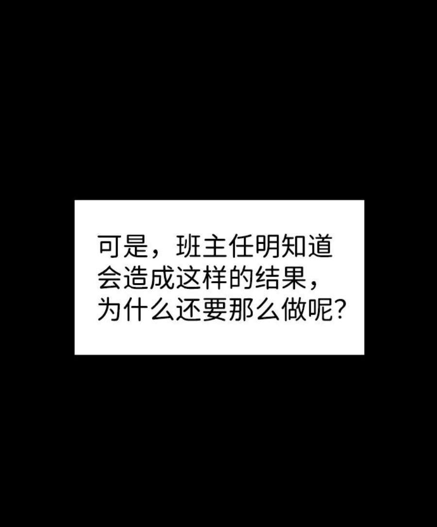 不良指导官1话