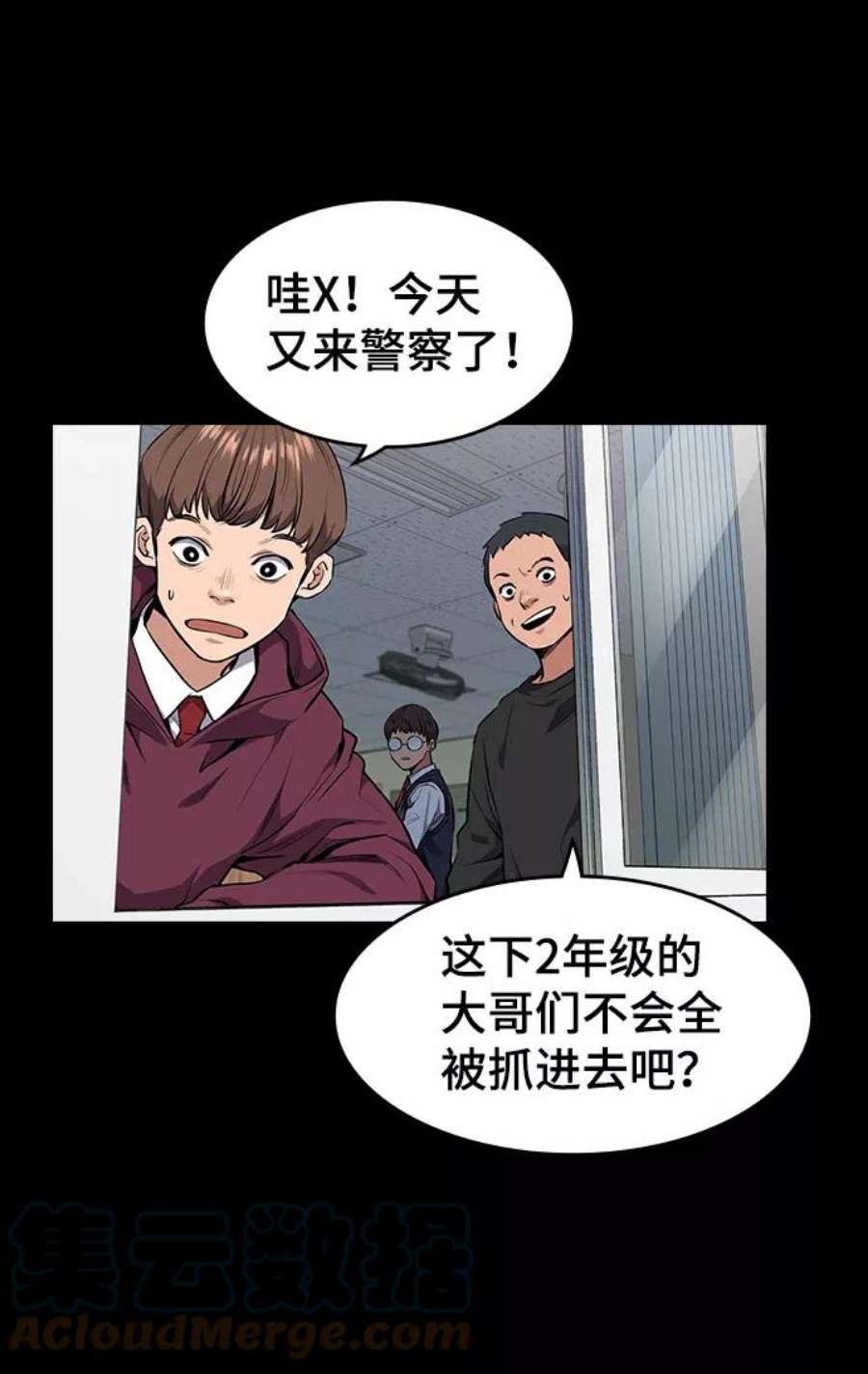 不良指导官1话