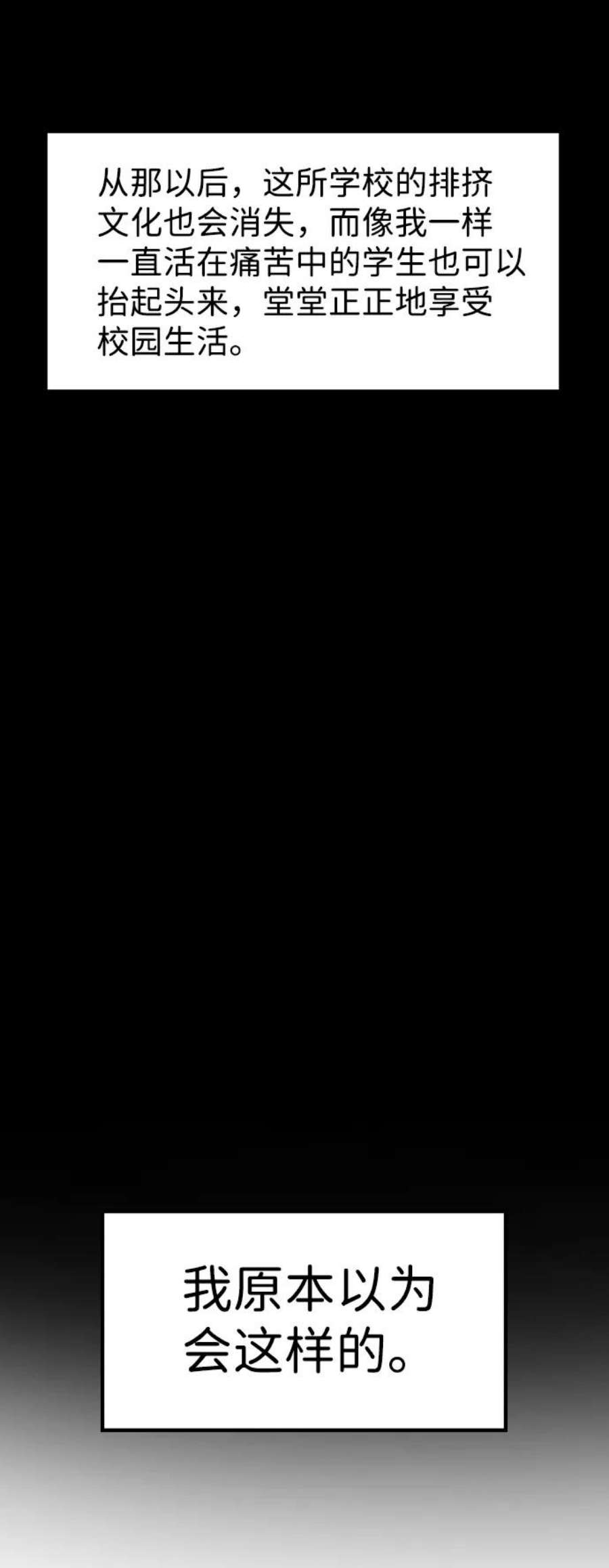 不良指导官1话