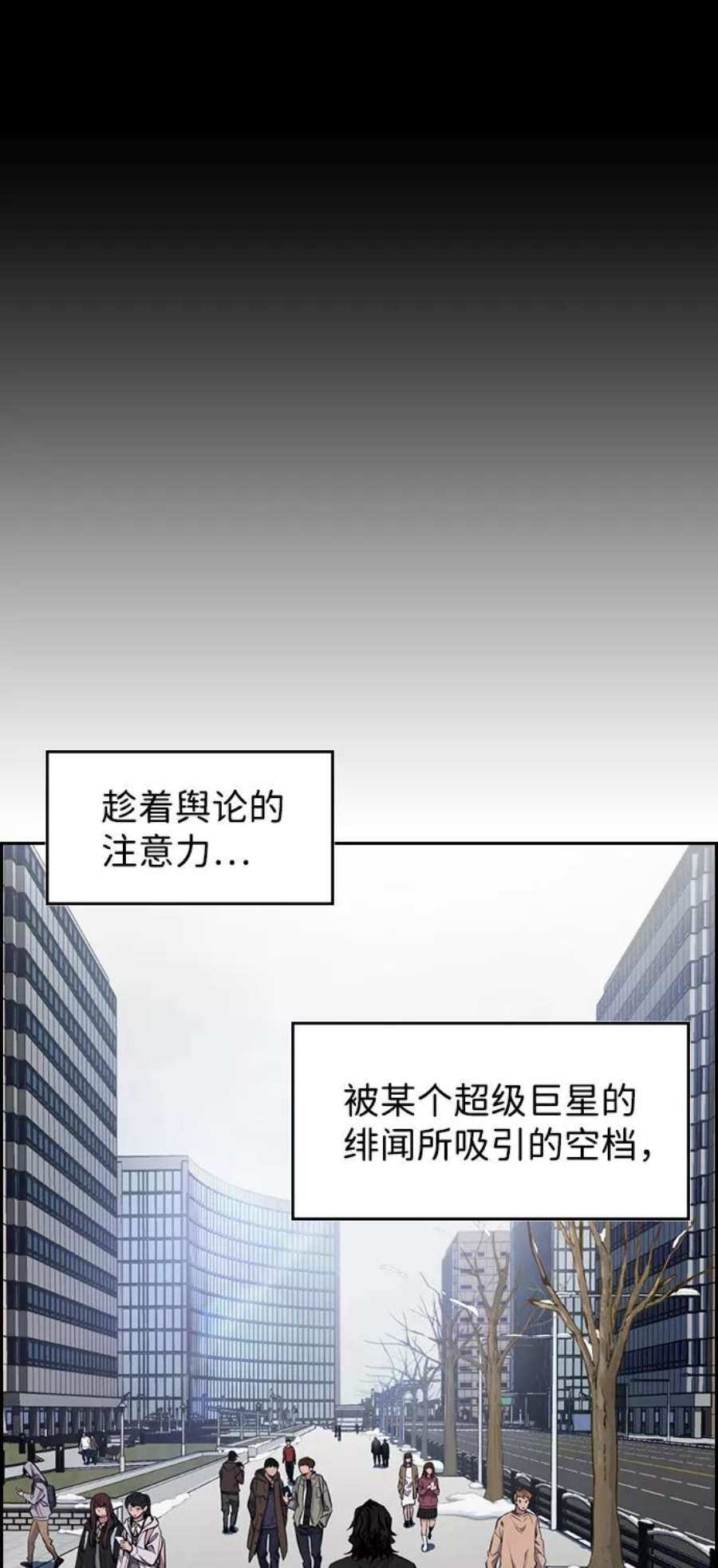 不良指导官1话