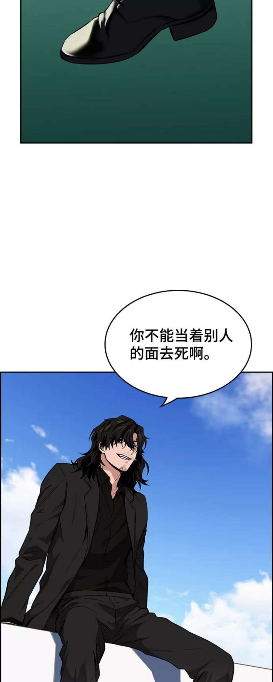 不良指导官1话