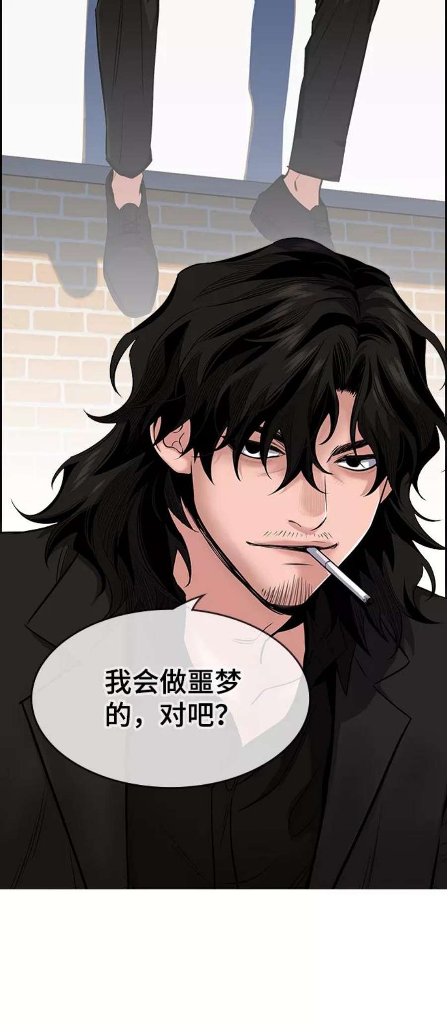 不良指导官1话