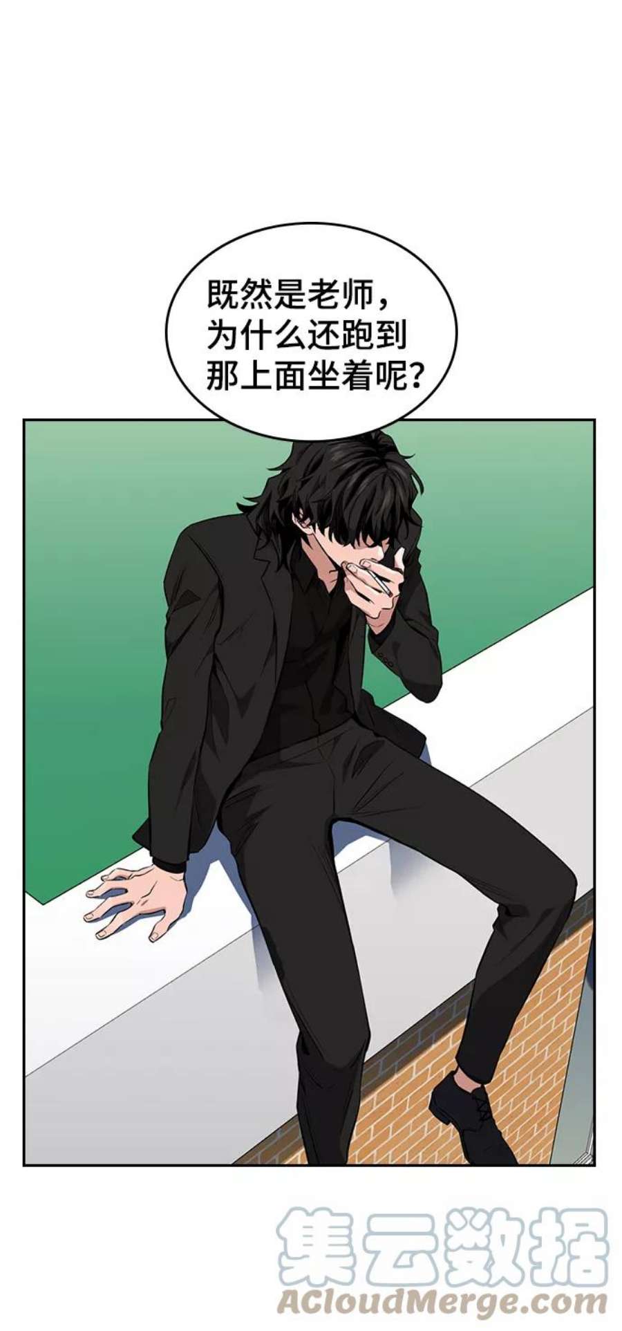 不良指导官1话