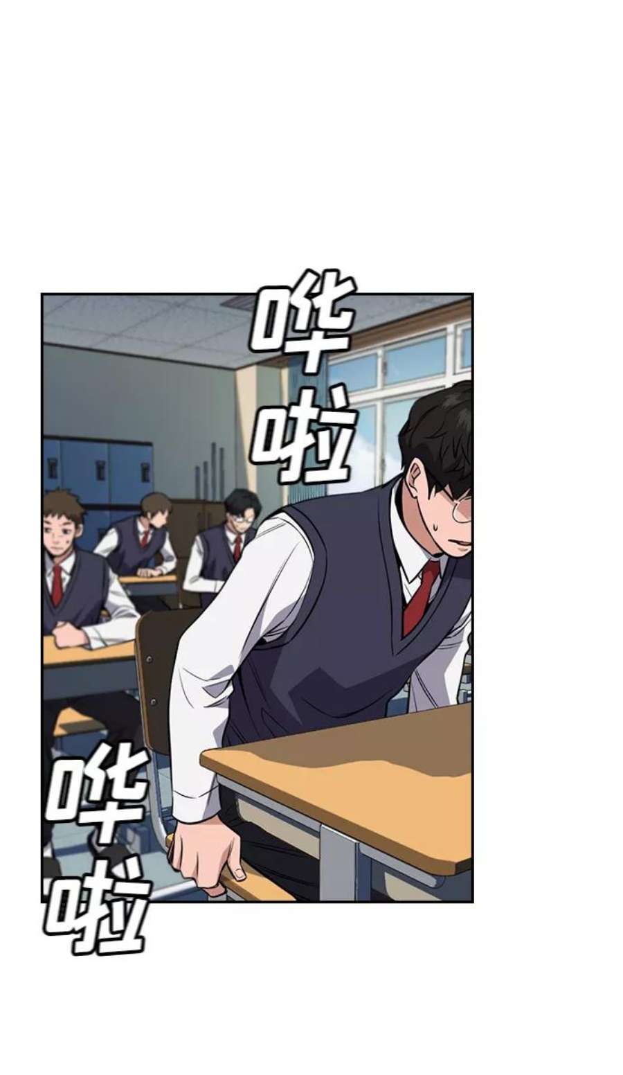 不良指导官2话