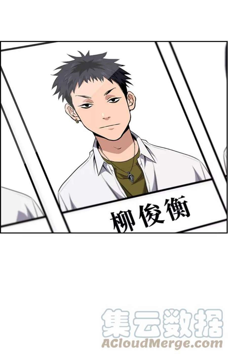不良指导官2话
