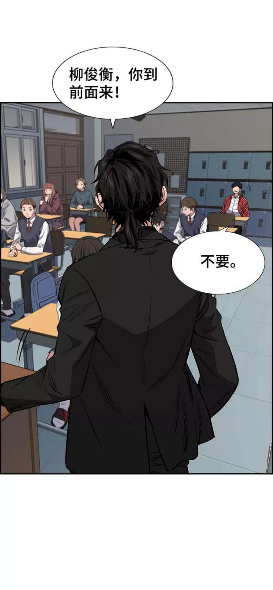 不良指导官2话