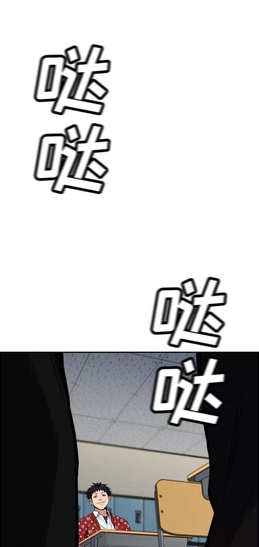 不良指导官2话