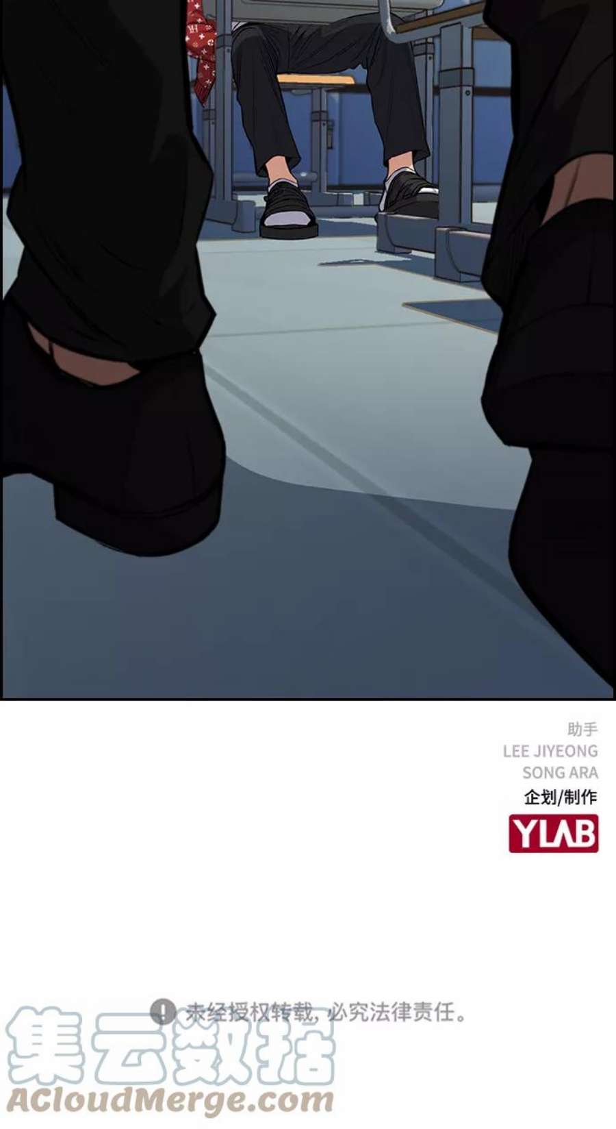 不良指导官2话