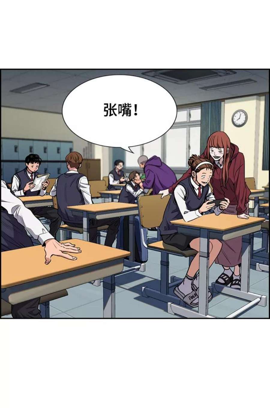 不良指导官2话