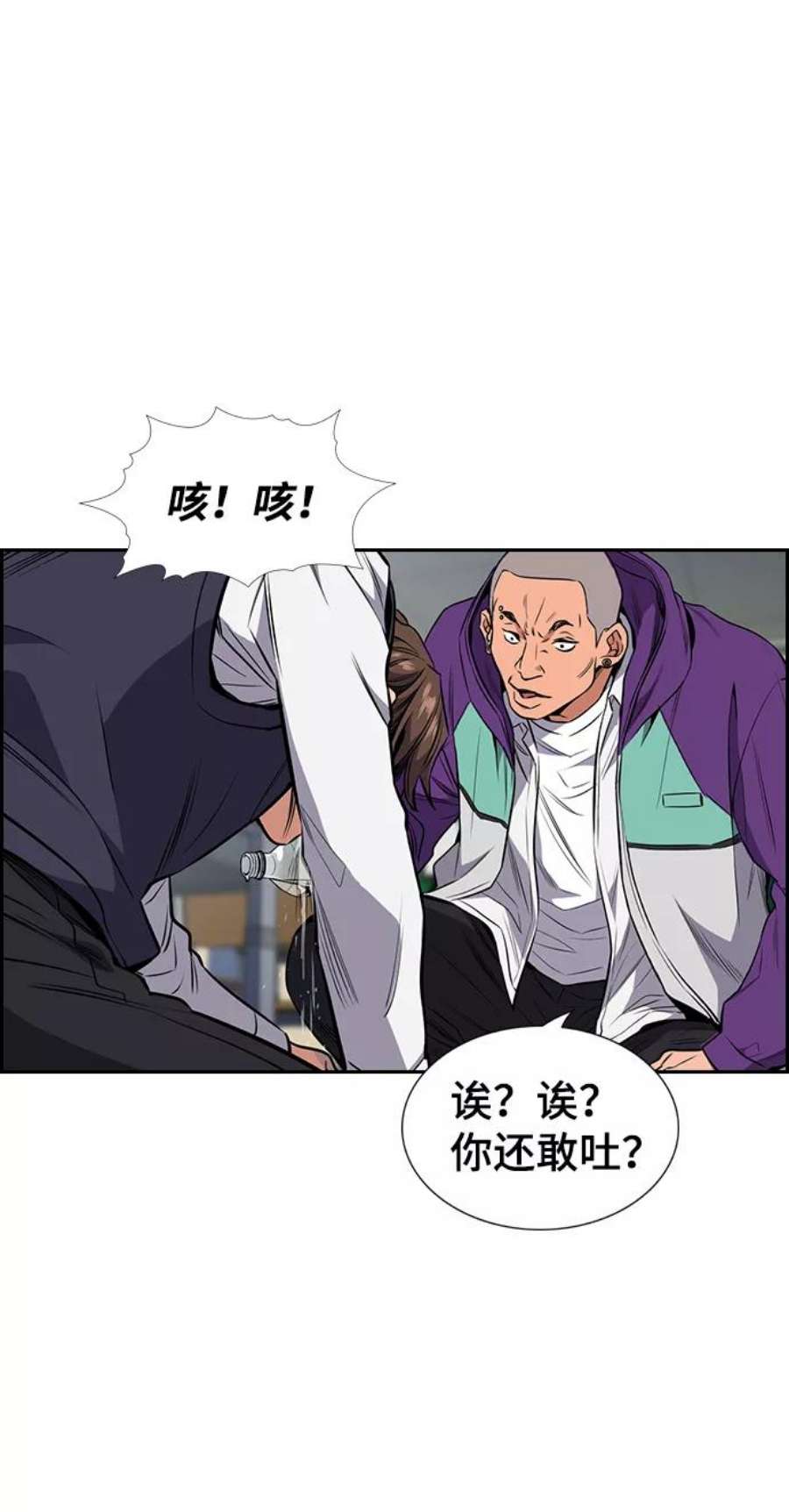 不良指导官2话