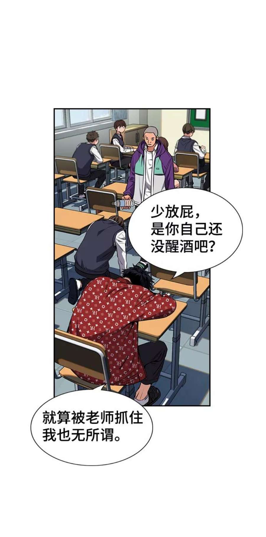 不良指导官2话