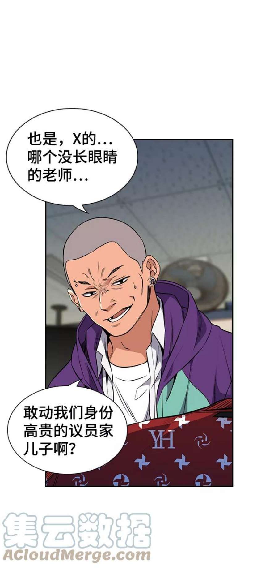 不良指导官2话