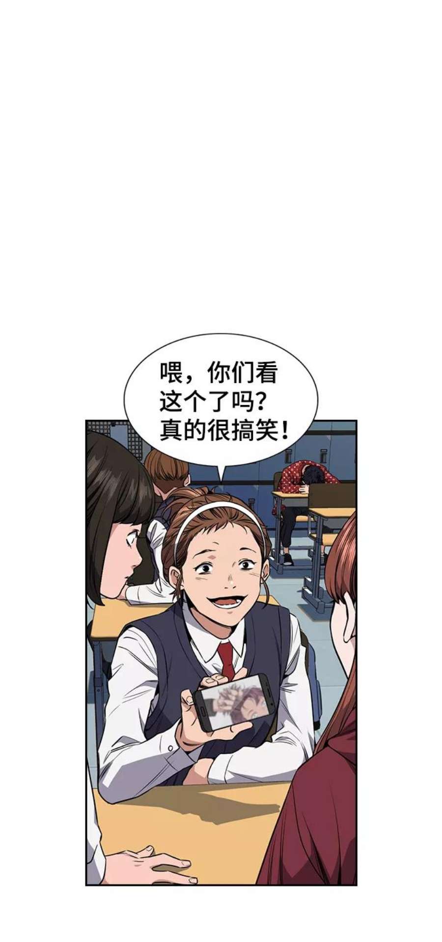 不良指导官2话