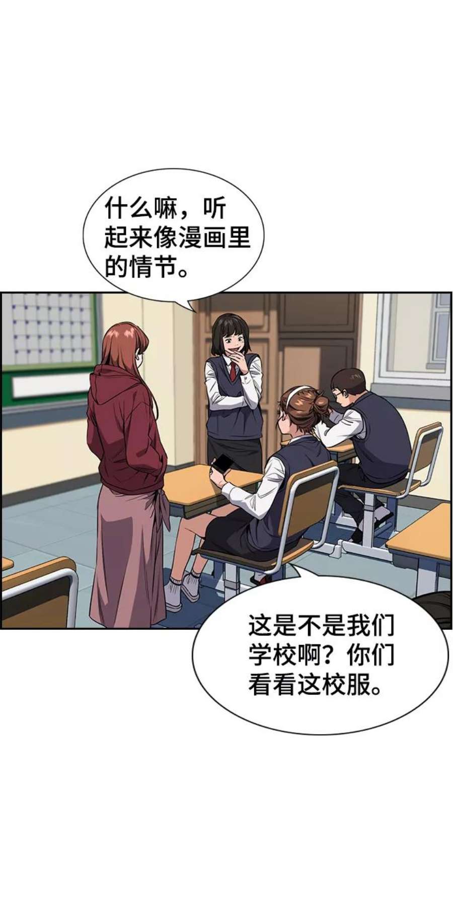 不良指导官2话