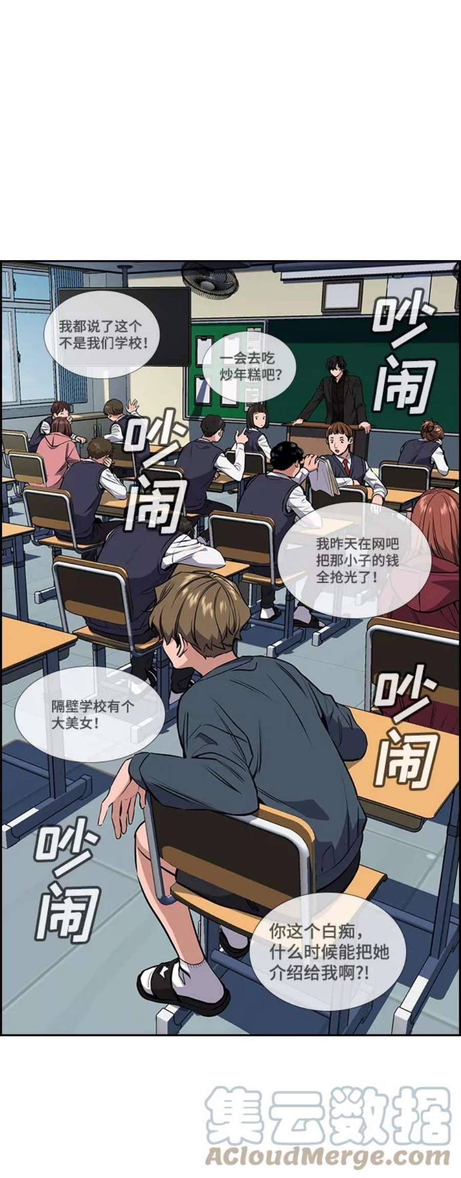 不良指导官2话