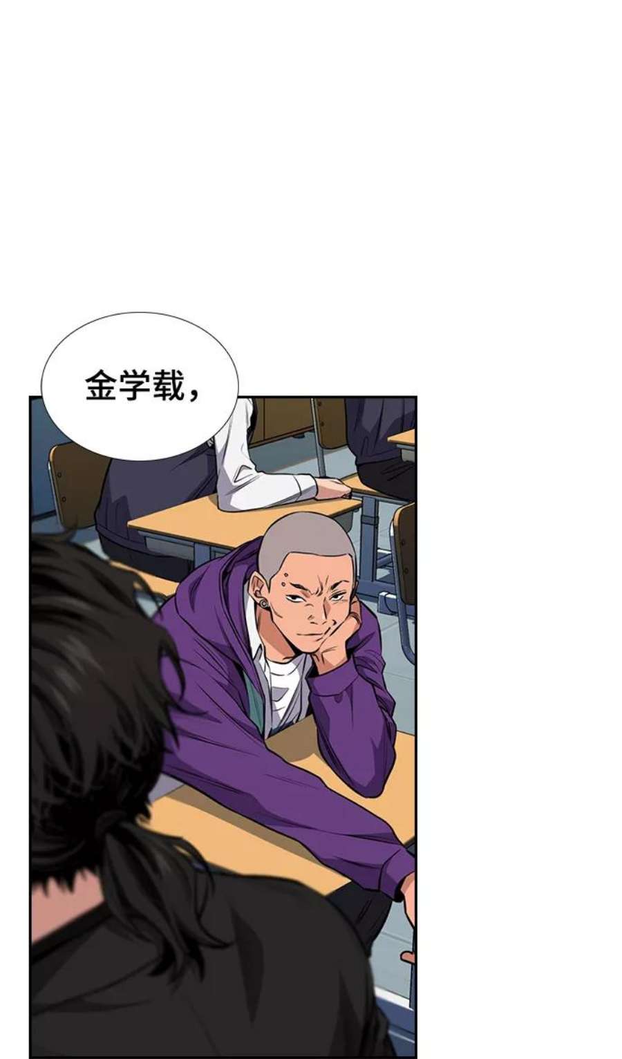 不良指导官2话