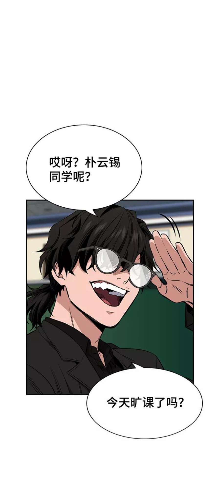 不良指导官2话
