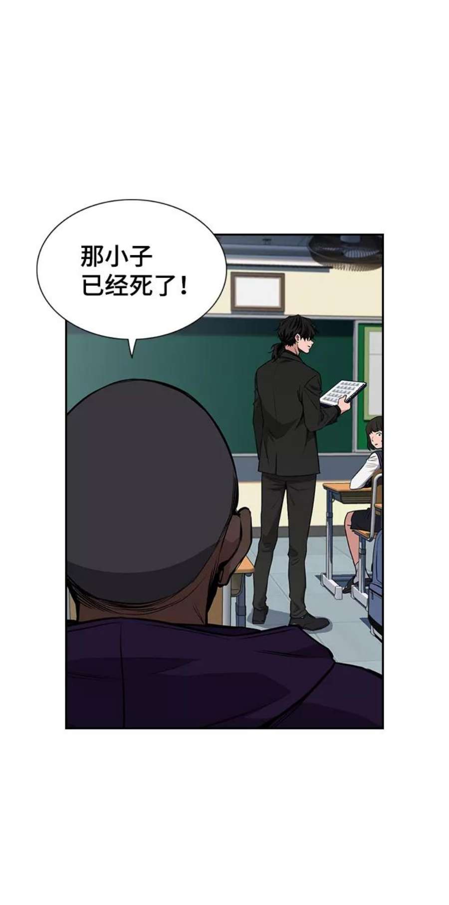 不良指导官2话