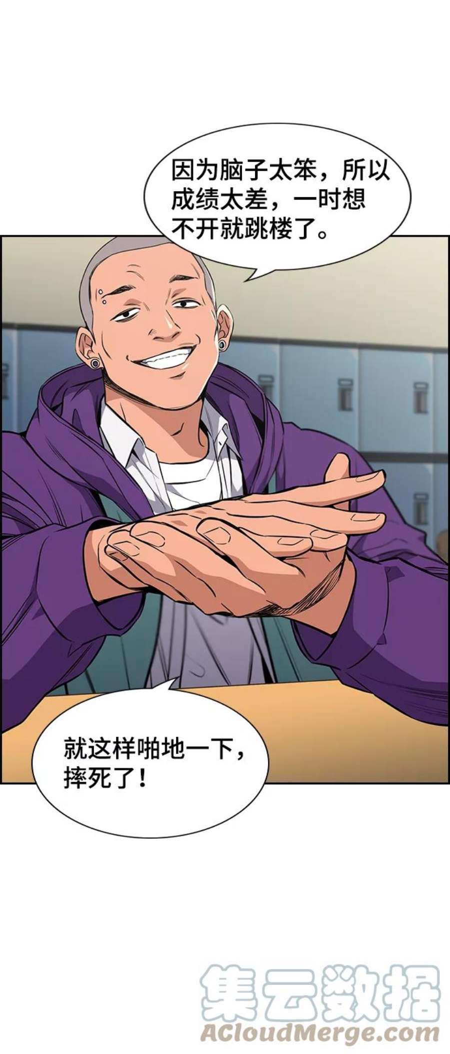 不良指导官2话