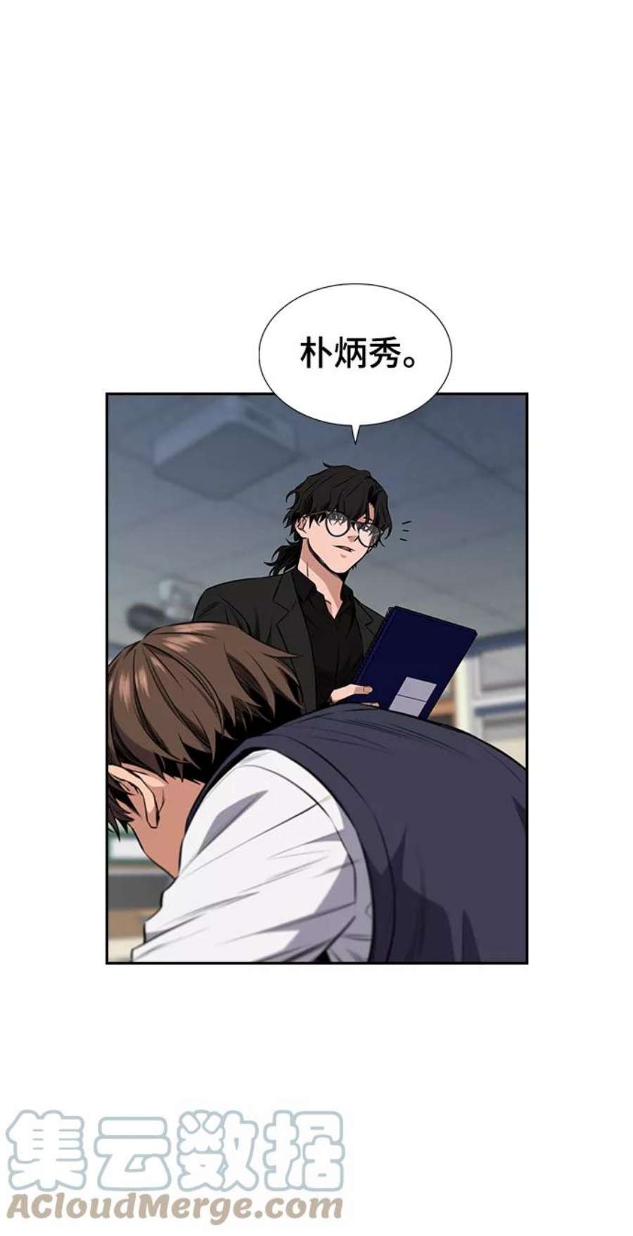 不良指导官2话