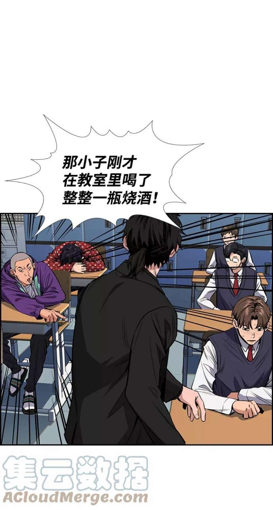 不良指导官2话