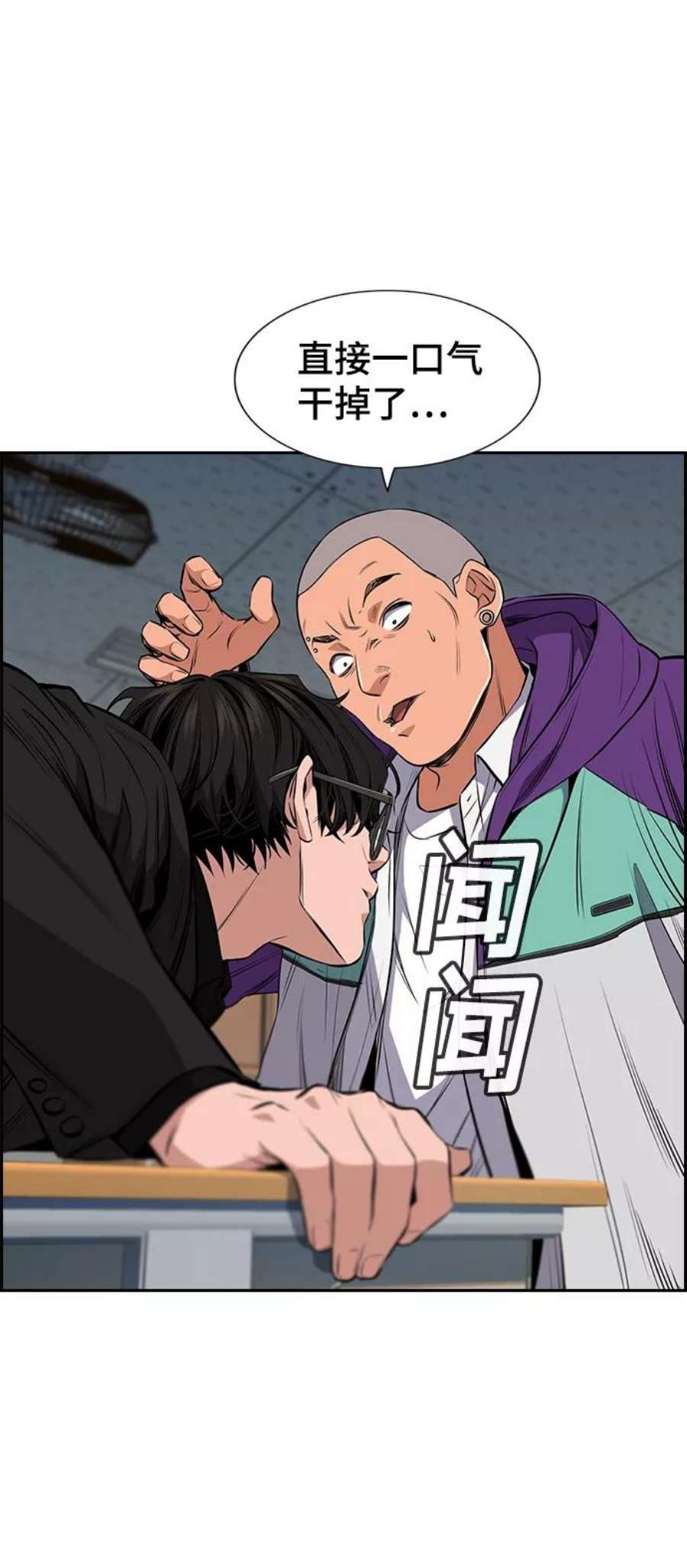 不良指导官2话