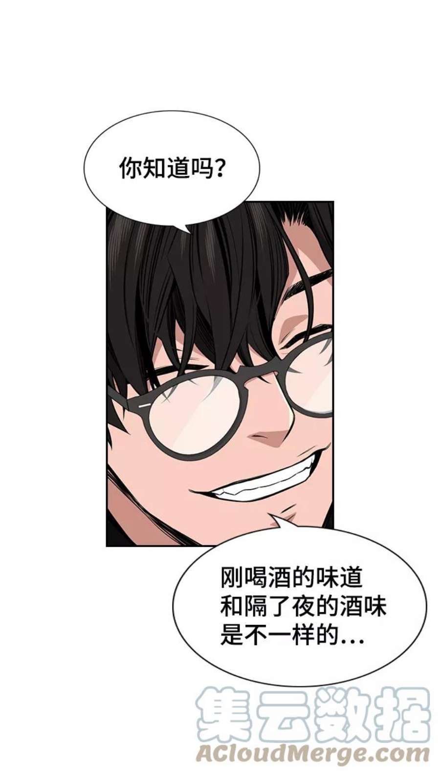 不良指导官2话