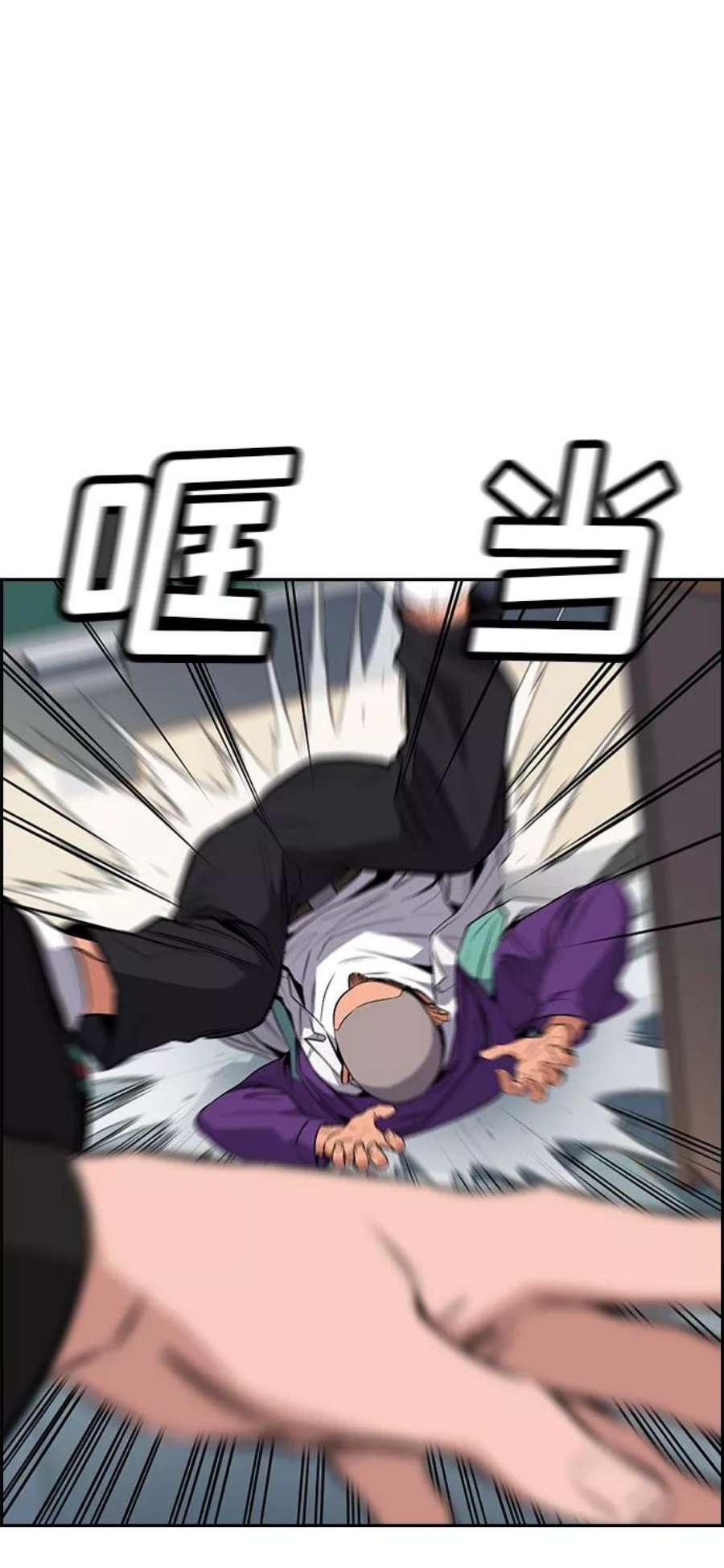 不良指导官2话