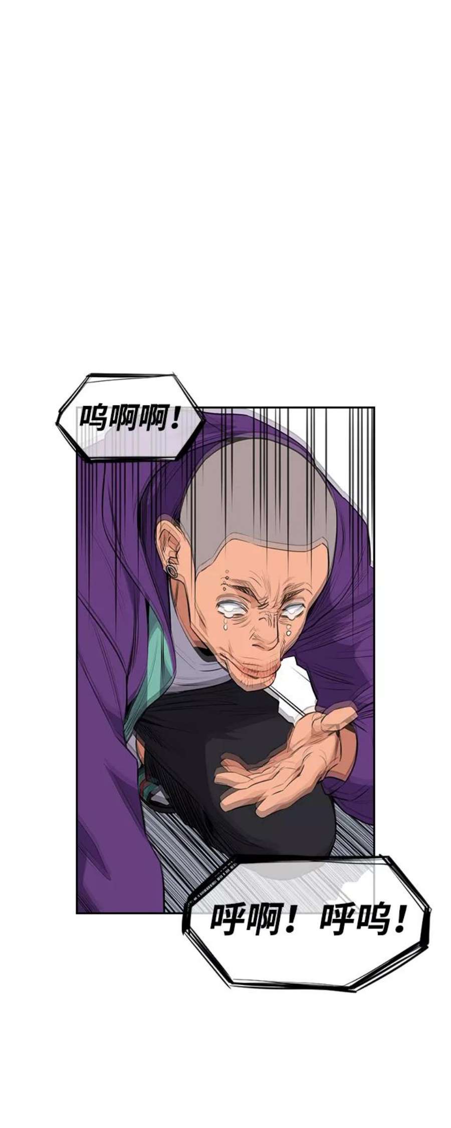 不良指导官2话