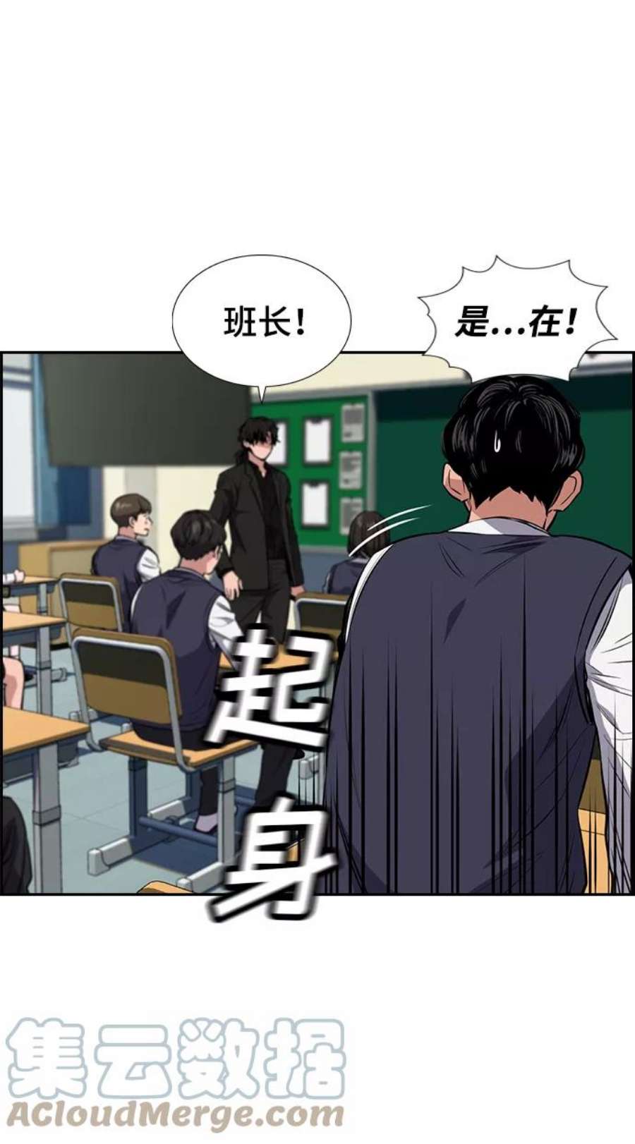 不良指导官2话