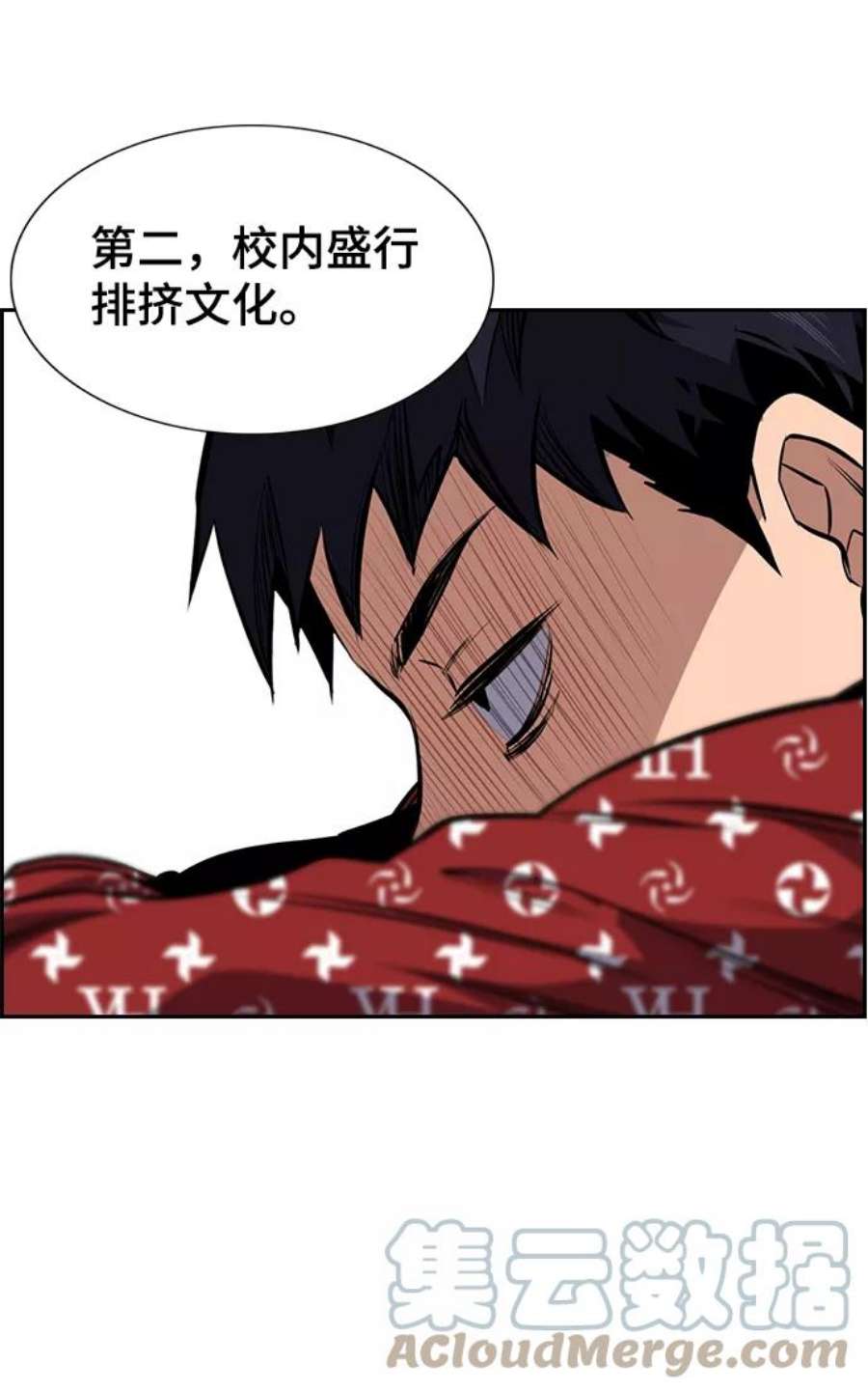 不良指导官2话