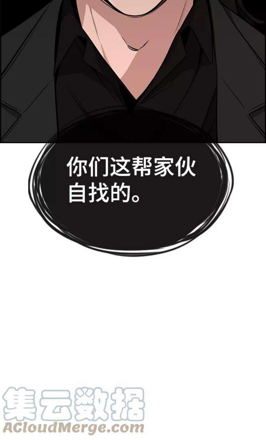 不良指导官2话