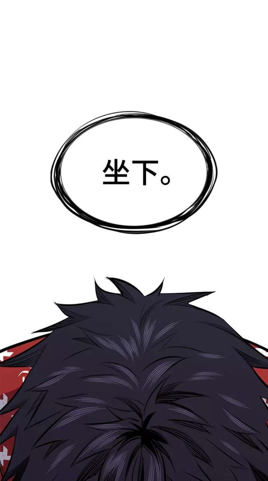 不良指导官2话