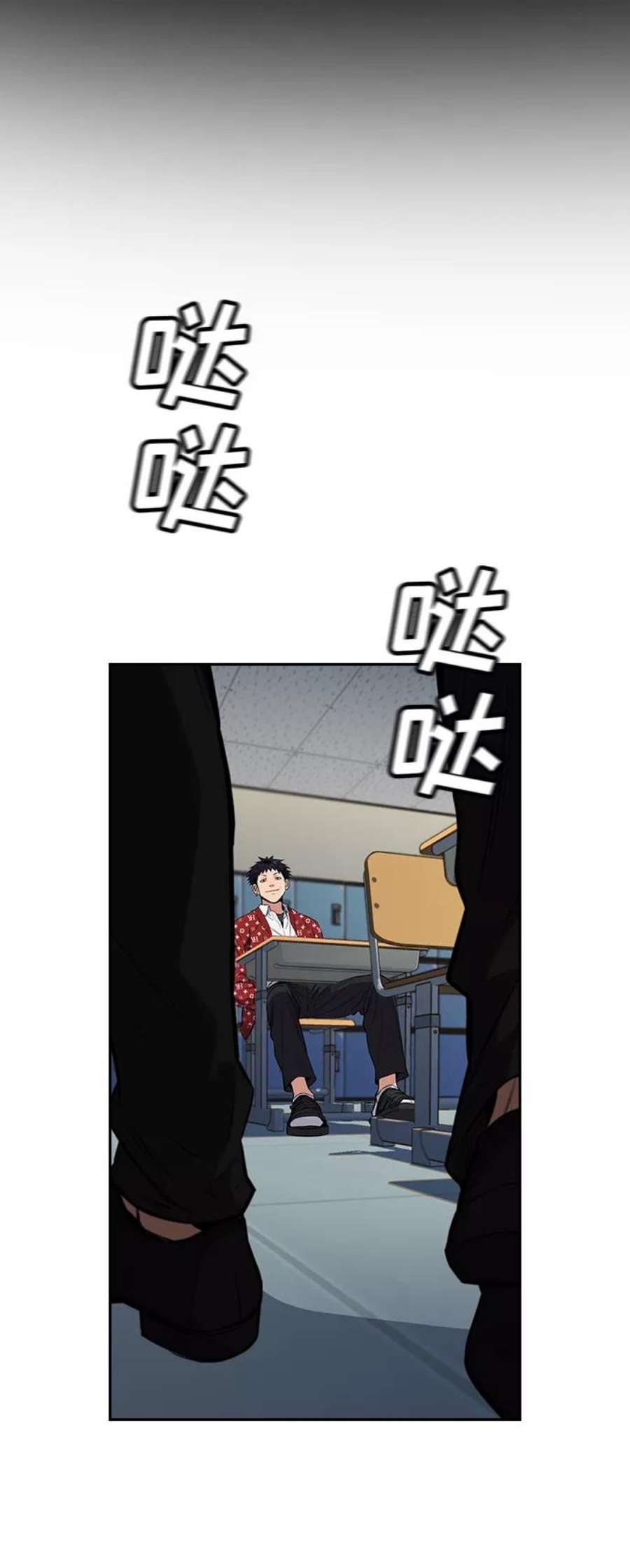 不良指导官3话