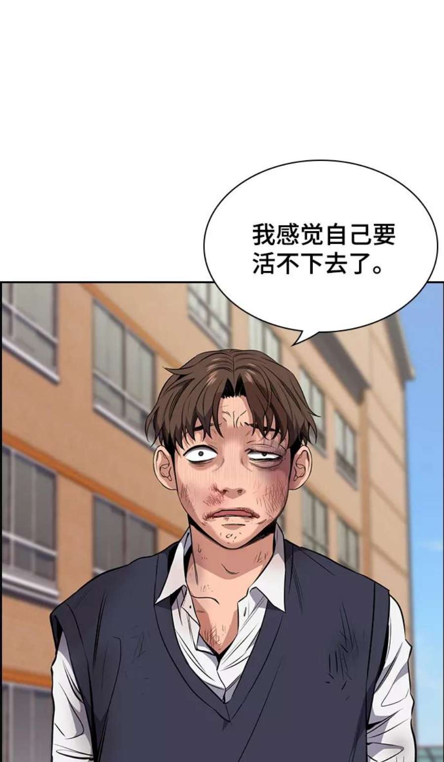 不良指导官3话