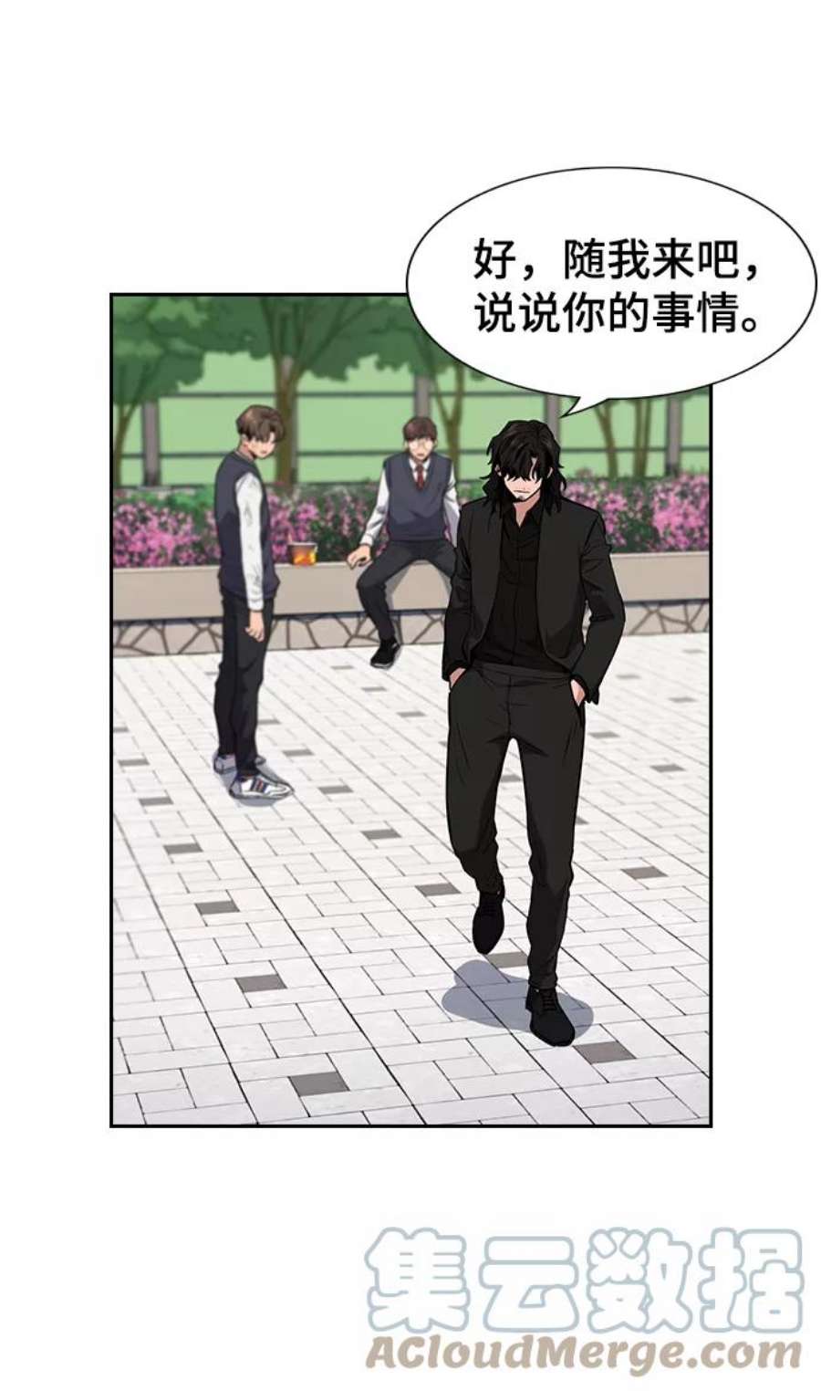 不良指导官3话