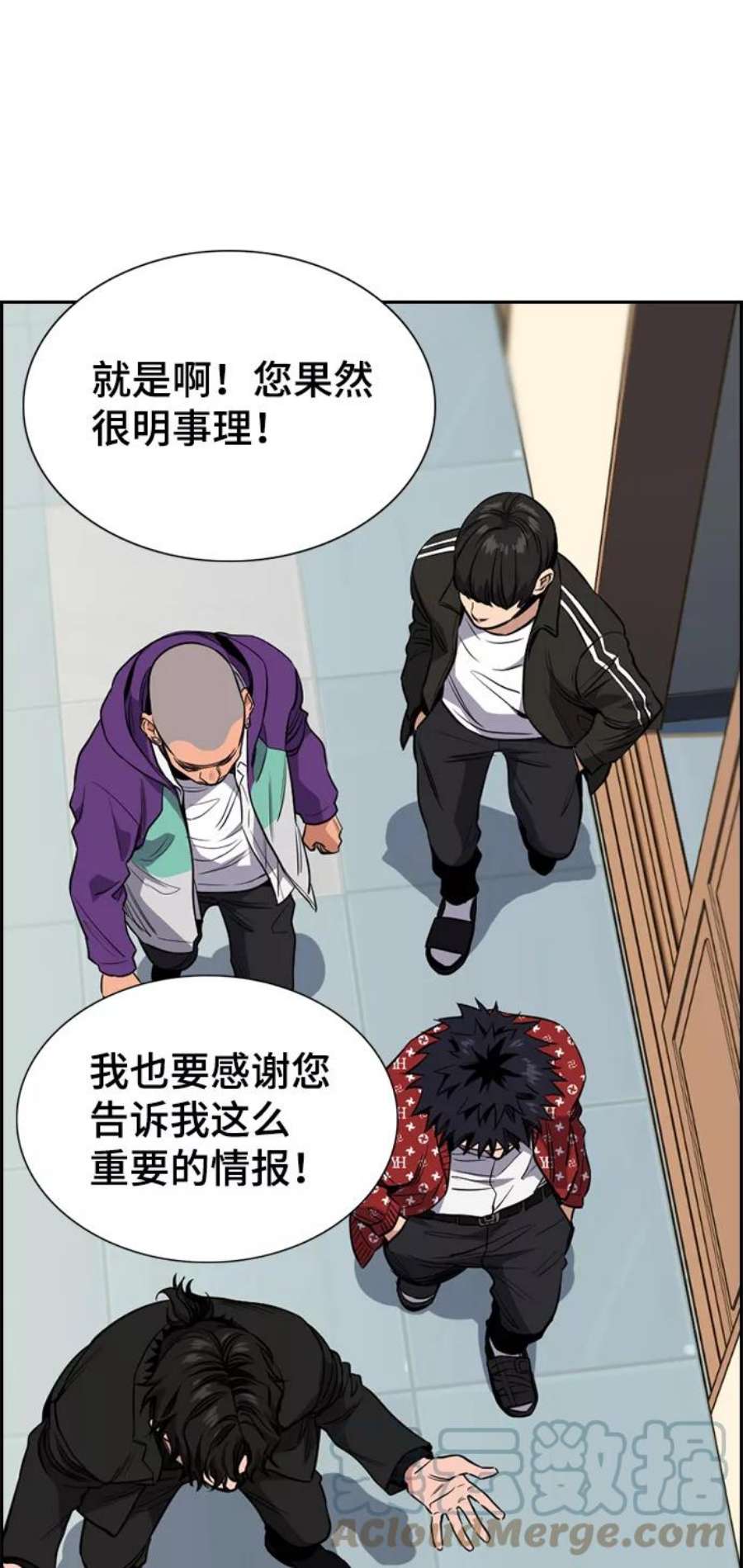 不良指导官3话