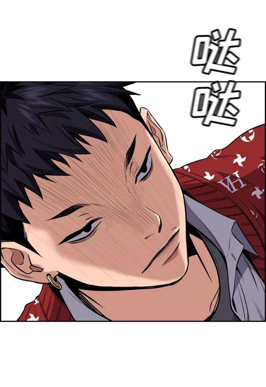 不良指导官3话
