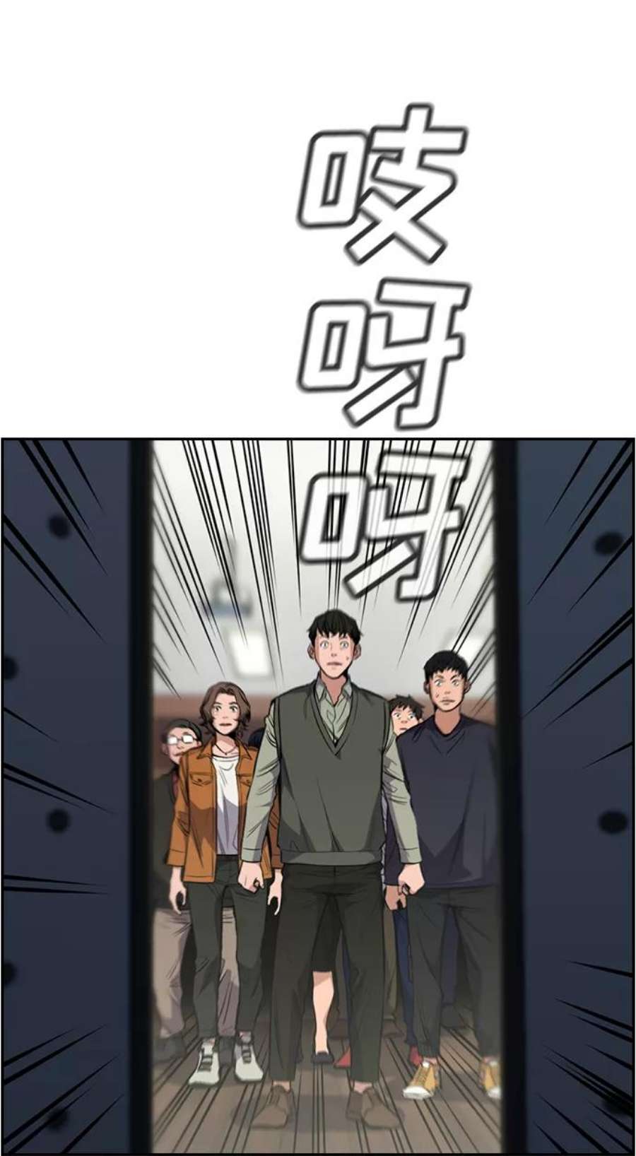 不良指导官3话