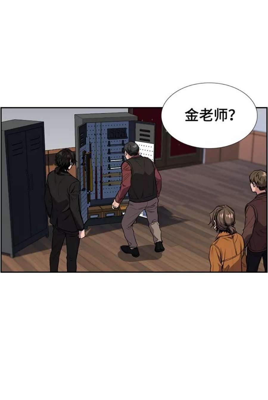 不良指导官3话