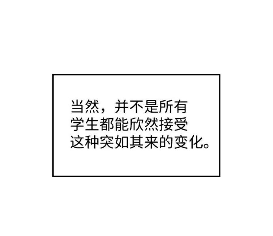 不良指导官3话