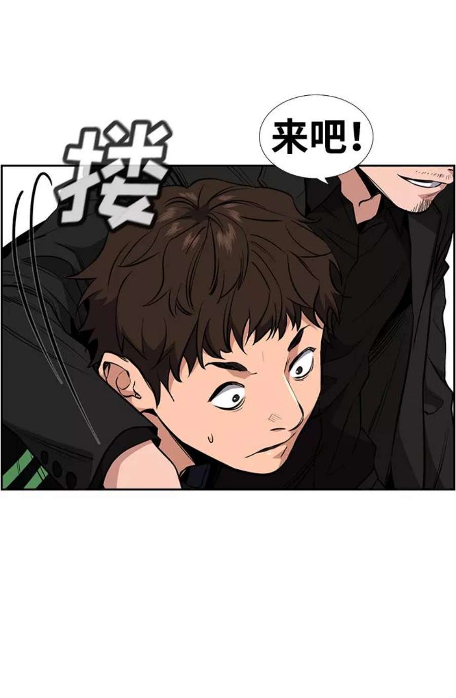 不良指导官3话
