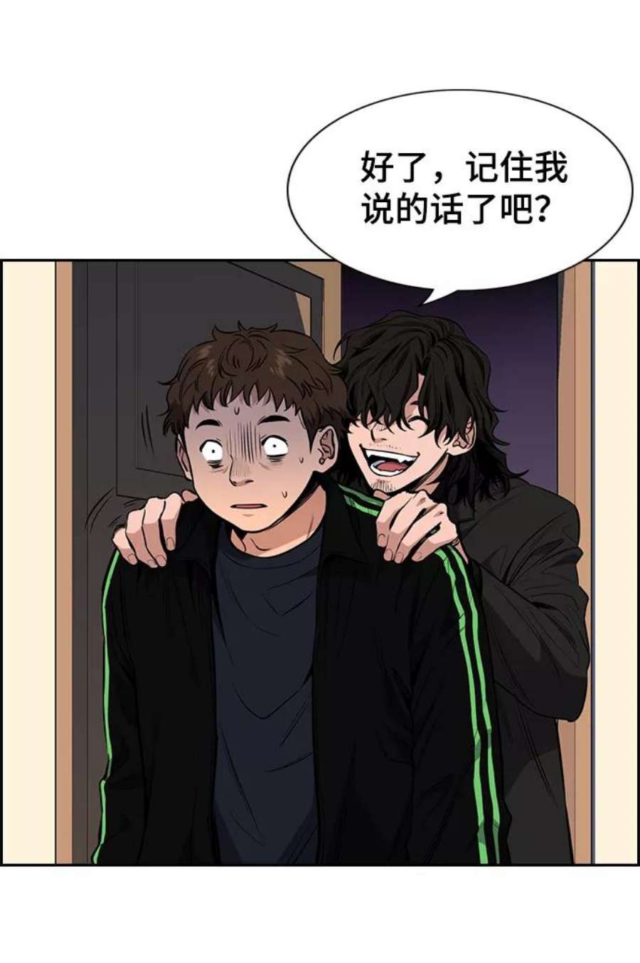 不良指导官3话