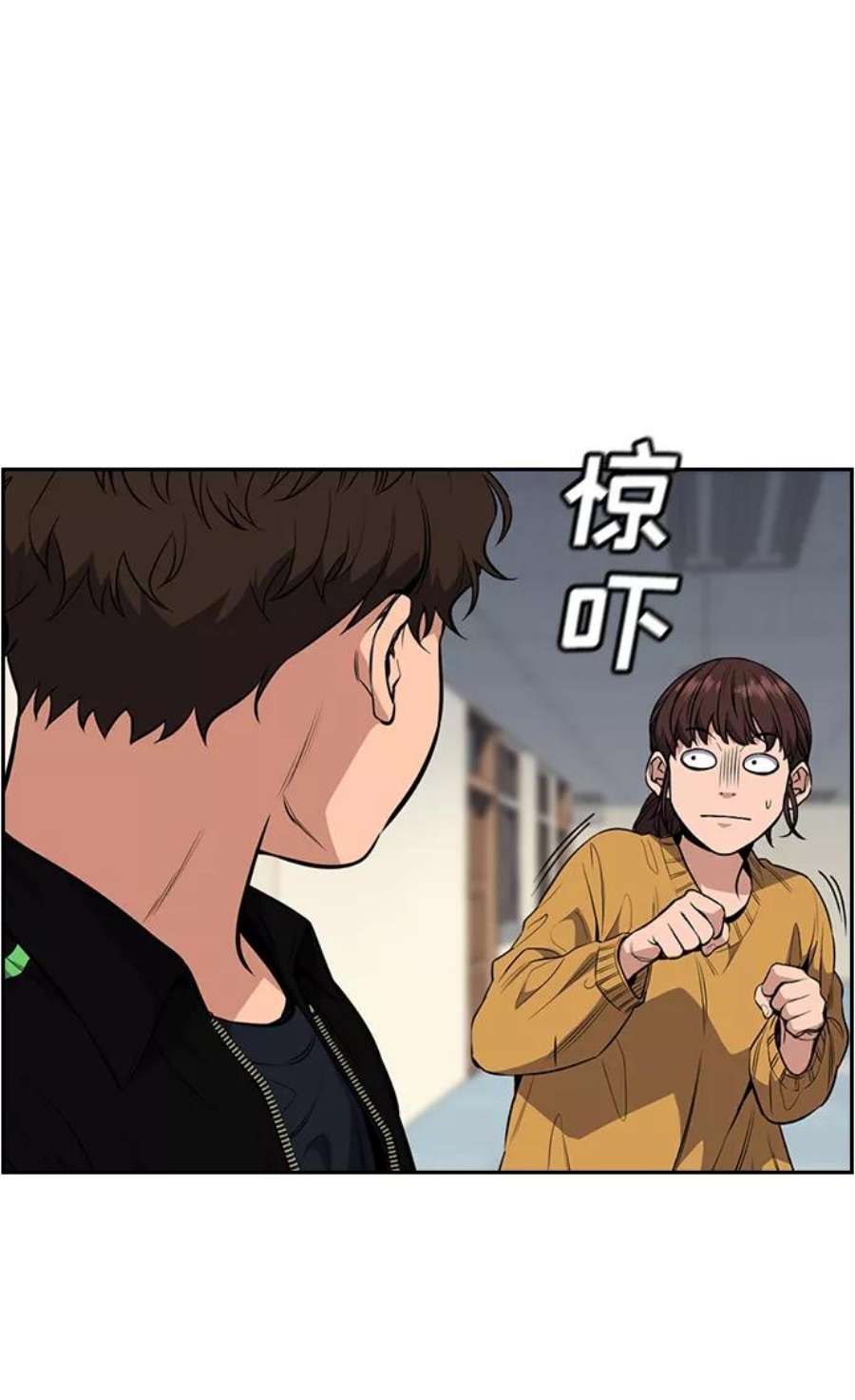 不良指导官3话