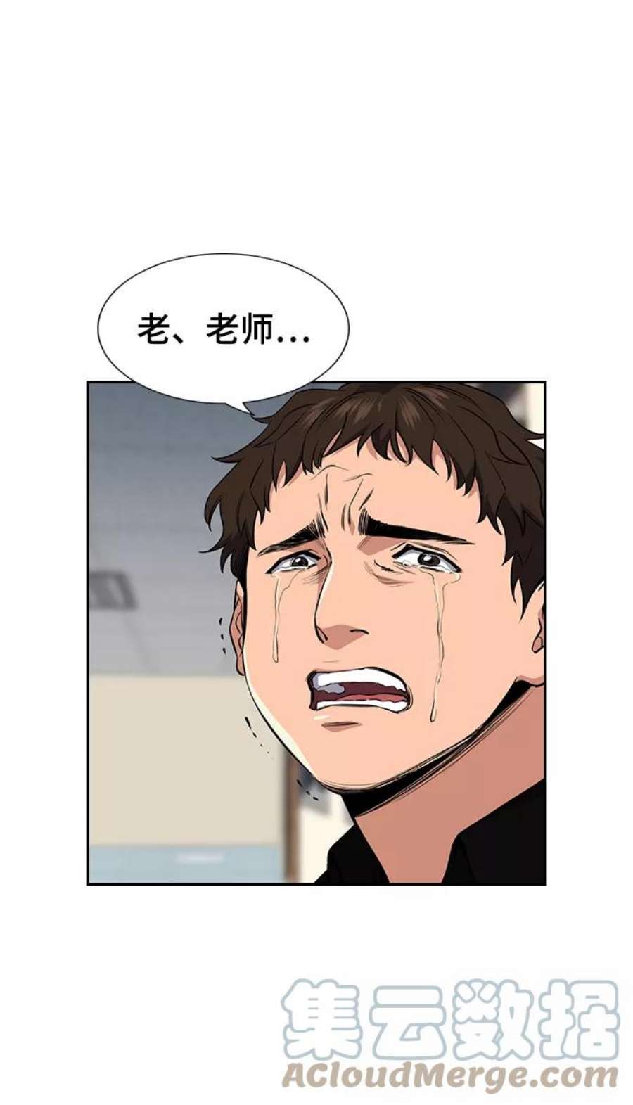 不良指导官3话