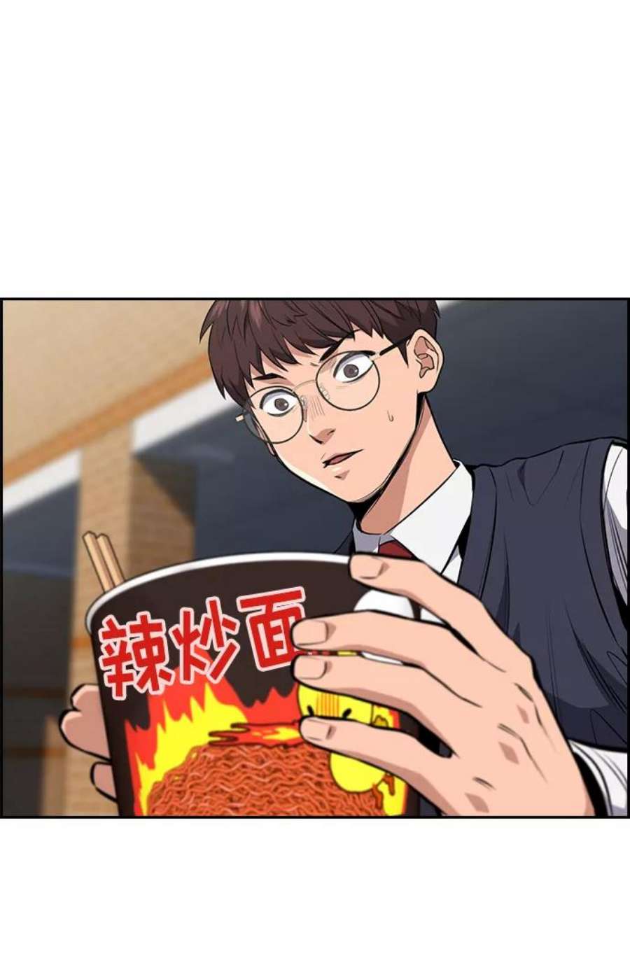 不良指导官3话