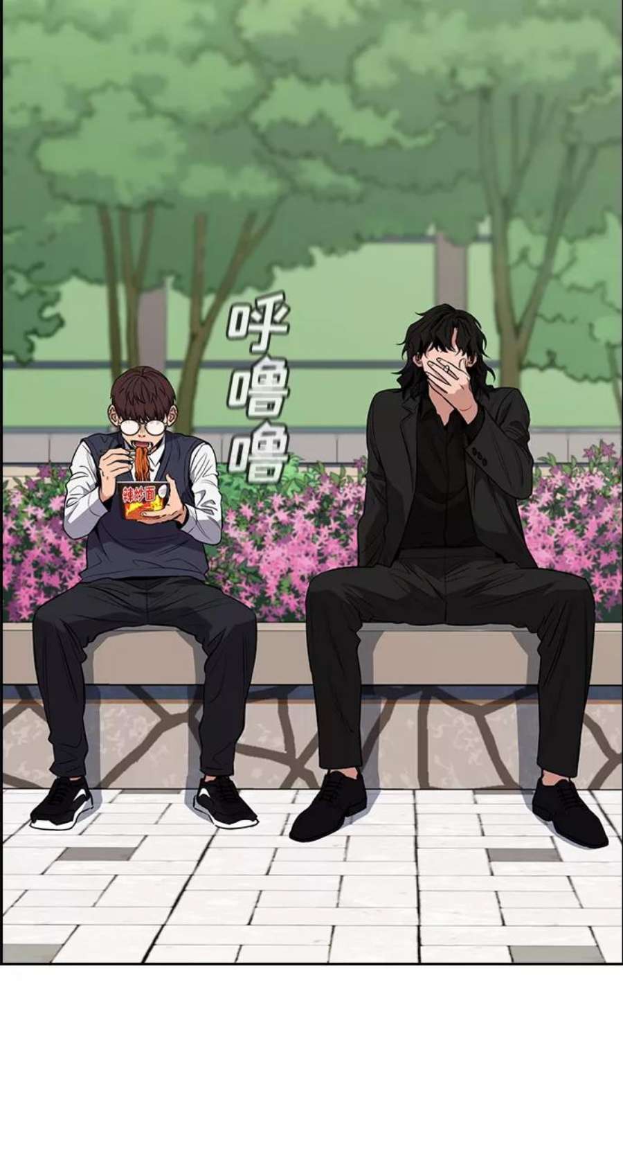 不良指导官3话
