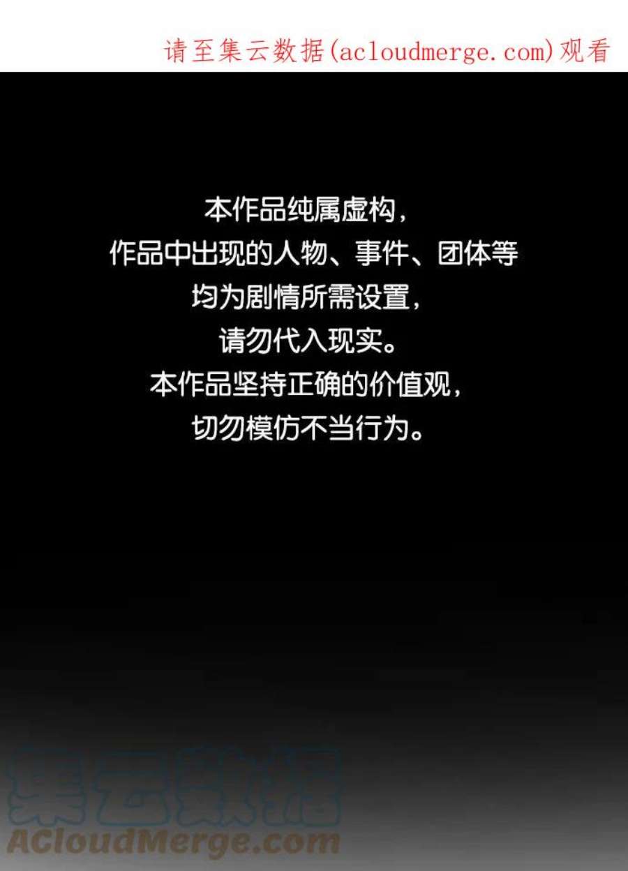 不良指导官4话