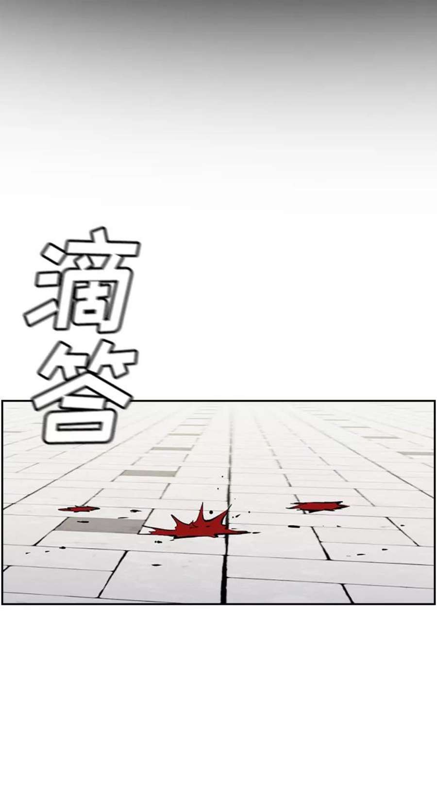 不良指导官4话